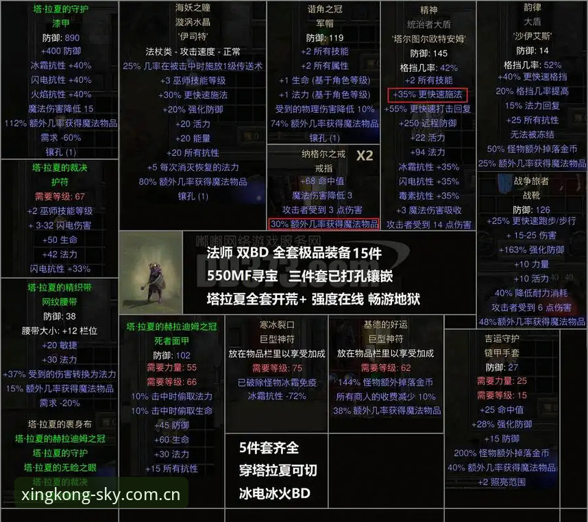 曼联赛前发布会详解：卡里克的重点与星空无限视野版技术评测
