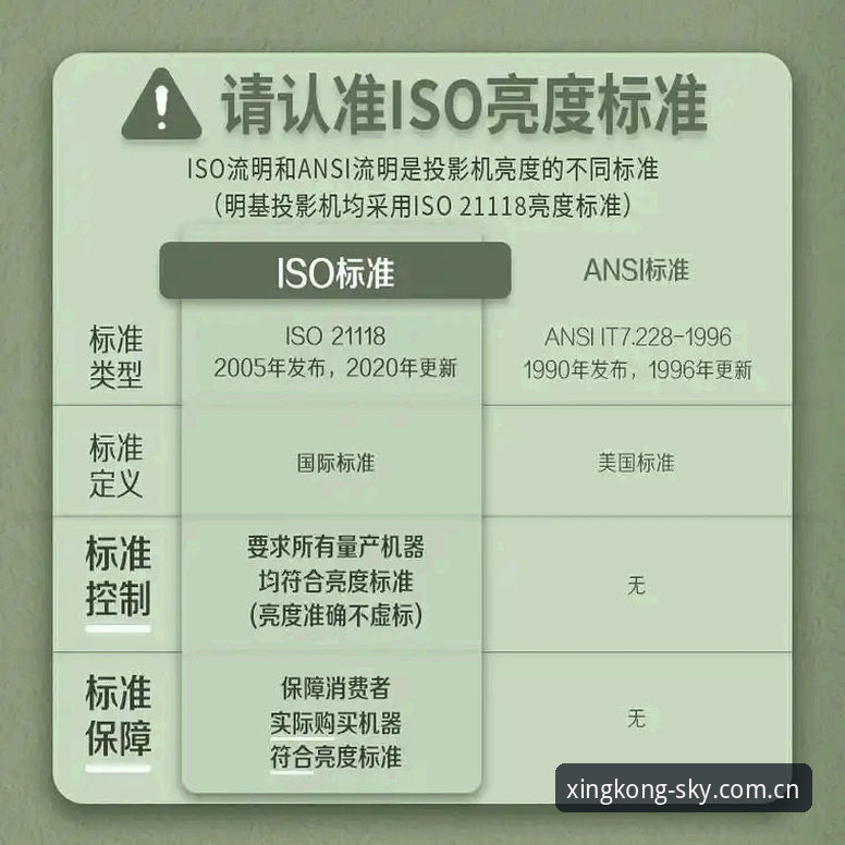 星空体育平台深度评测：从下载到流畅体验的完整使用指南