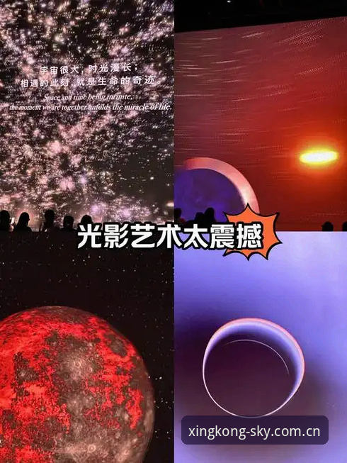 星空账号 揭秘星空账号背后的数字娱乐生态:从视觉体验到无限视野