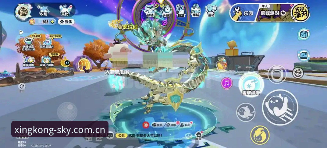 星空iOS版 星空iOS版下载安装完整指南:三步搞定无限视野体验